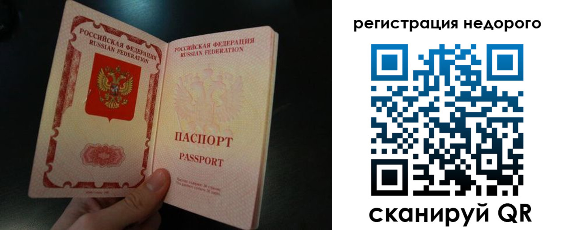 регистрация для дет. сада в Туринске