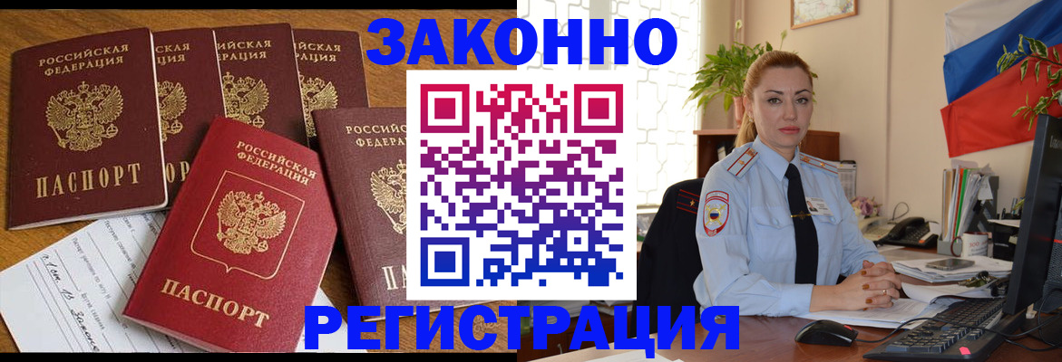прописка регистрация в Туринске