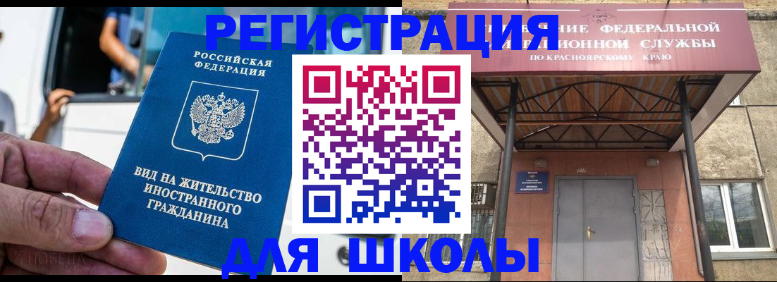 прописка от собственника в Туринске